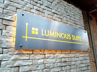 Luminous Suite豊中曽根の物件外観写真